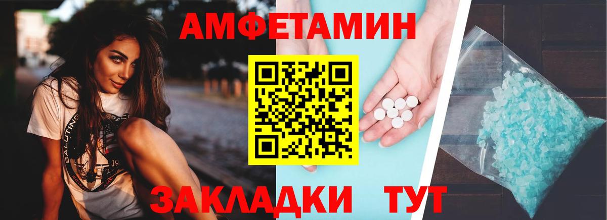 АМФ 97% Чебаркуль