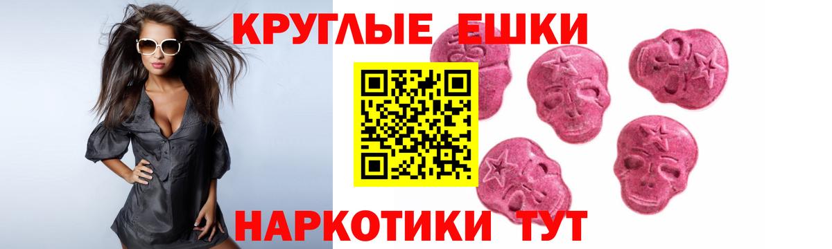 ЭКСТАЗИ бентли  Экстази круглые  Вход с VPN  Чебаркуль 