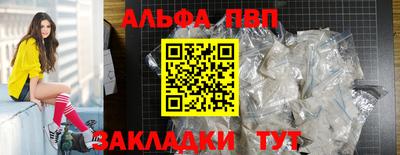 кристаллы Бузулук