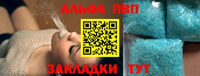 кристаллы Бузулук