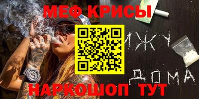 кристаллы Бузулук