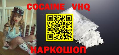 кристаллы Бузулук