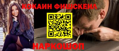 кокс Будённовск