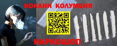 кристаллы Бузулук