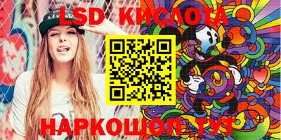 кристаллы Бузулук