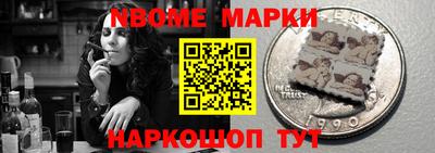 кокс Будённовск