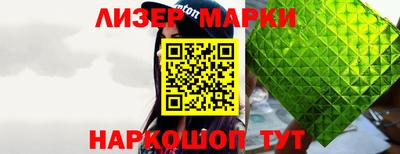 кристаллы Бузулук