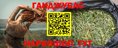 кокс Будённовск