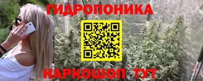кристаллы Бузулук