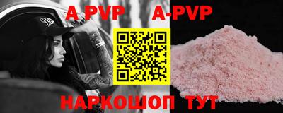 a pvp Бугуруслан