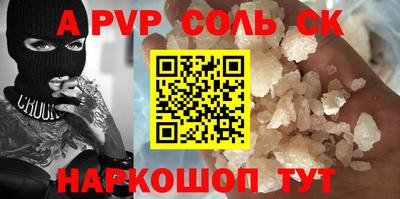 кристаллы Бузулук