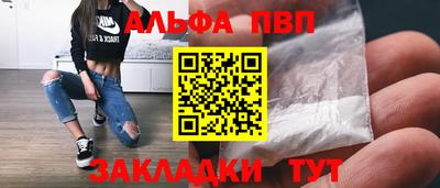 a pvp Бугуруслан