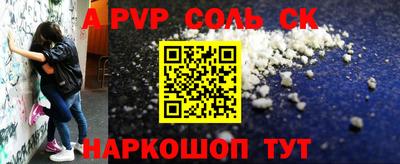 a pvp Бугуруслан
