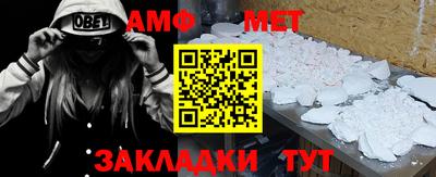 кристаллы Бузулук