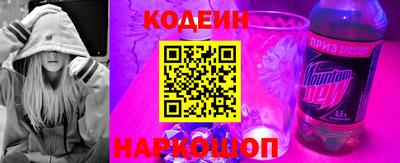 кокс Будённовск