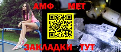 кристаллы Бузулук