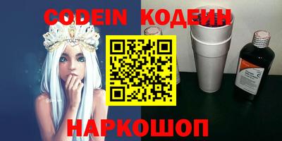 кокс Будённовск
