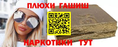 кристаллы Бузулук