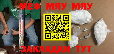 кристаллы Бузулук