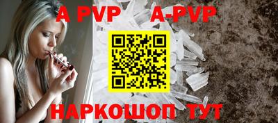 a pvp Бугуруслан