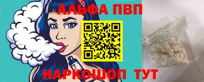 кристаллы Бузулук
