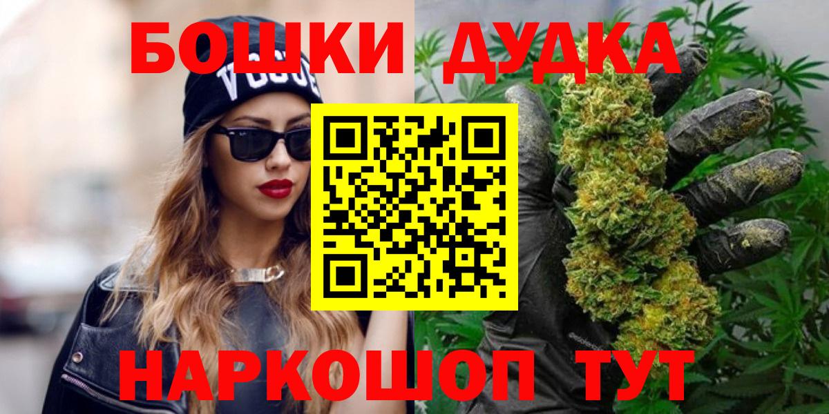 МАРИХУАНА SATIVA & INDICA Чебаркуль